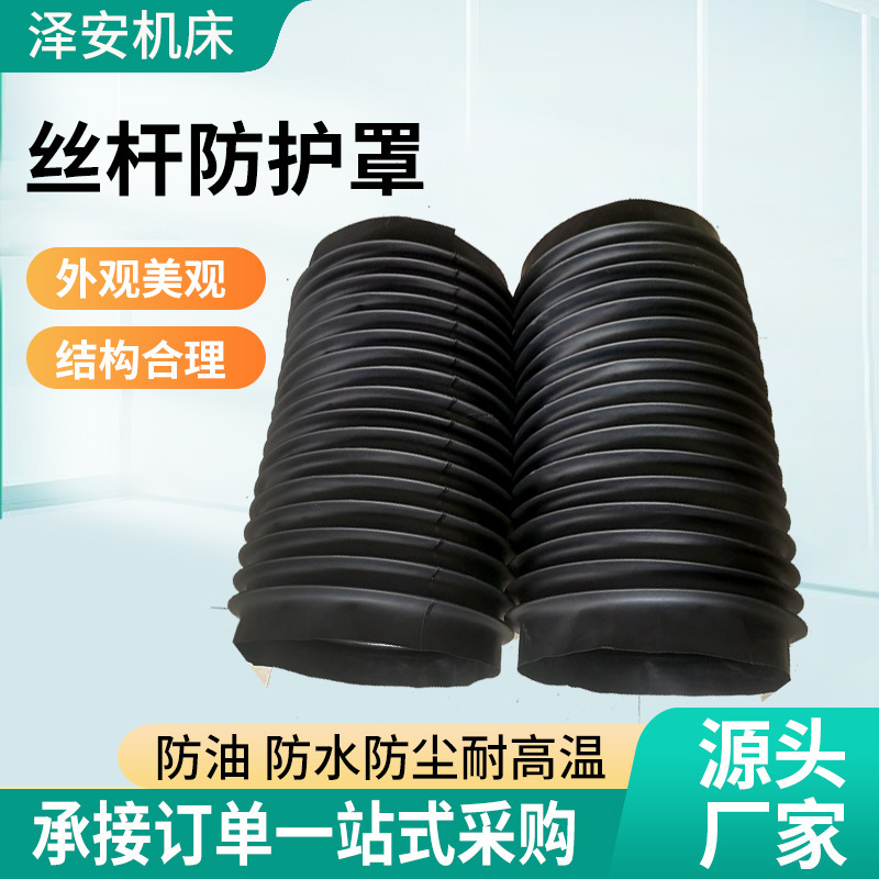 Cylinder Screw Protective Cover Telescopic Hydraulic Equipment Dust Cover Silicone Cloth Flame Retardant Cloth Canvas Cylinder Protective Cover