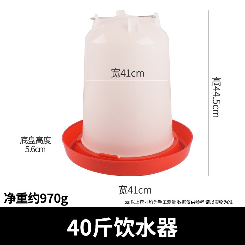 40kg de barril de alimentación engrosada tapa a prueba de lluvia barril de alimentación extra grande para el pollo, pato y ganso alimentador barril de alimentación equipo de cría
