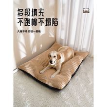 狗窝冬季保暖宠物睡垫四季地垫睡觉用中犬猫窝宠物沙发床
