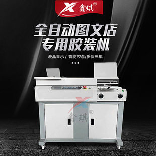 �z�b�CA4�o���bӆ�C�D�Ŀ�ӡ�b���C�����ı��˕������bӆ