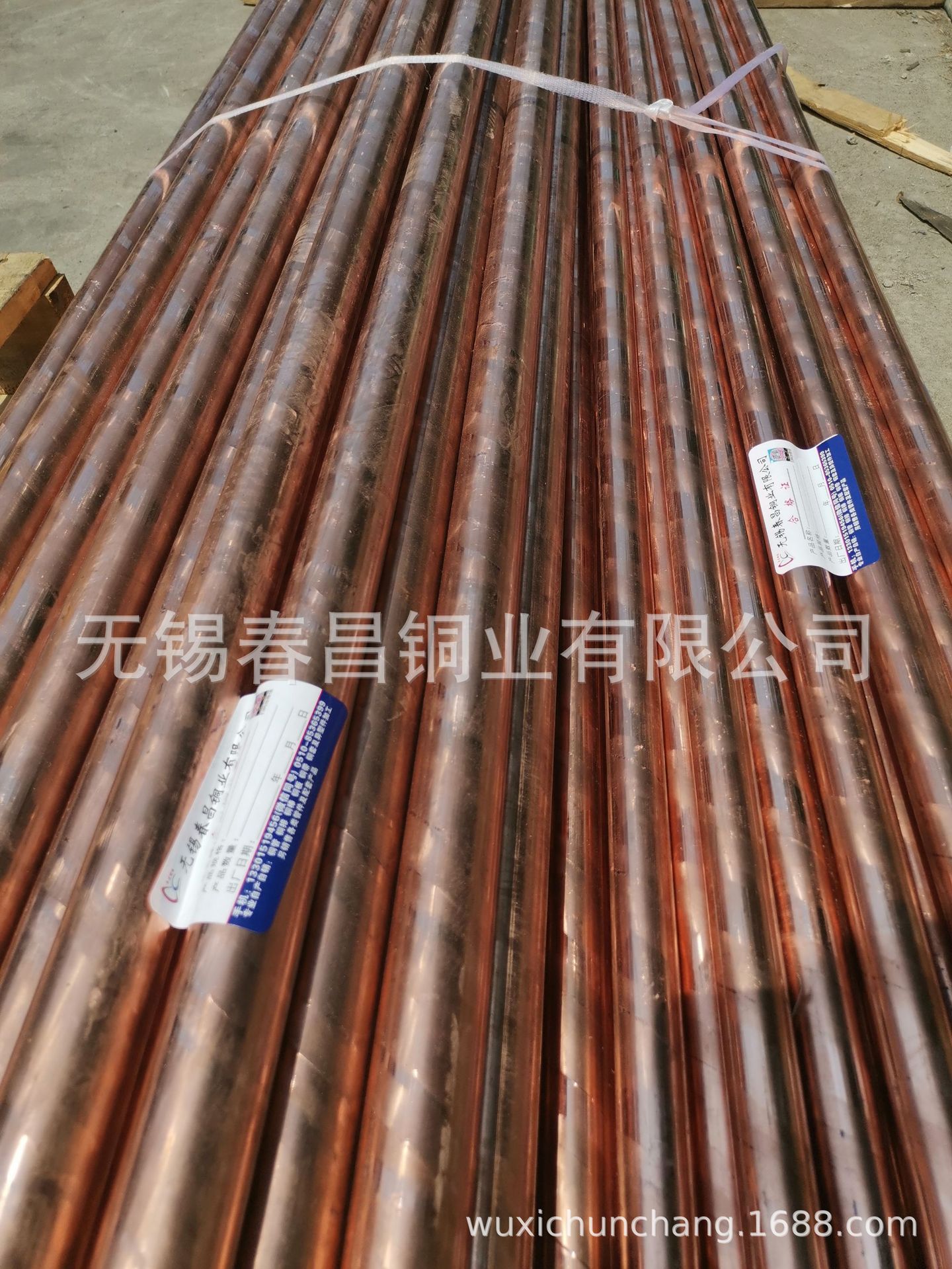 Sales of T2 copper rods