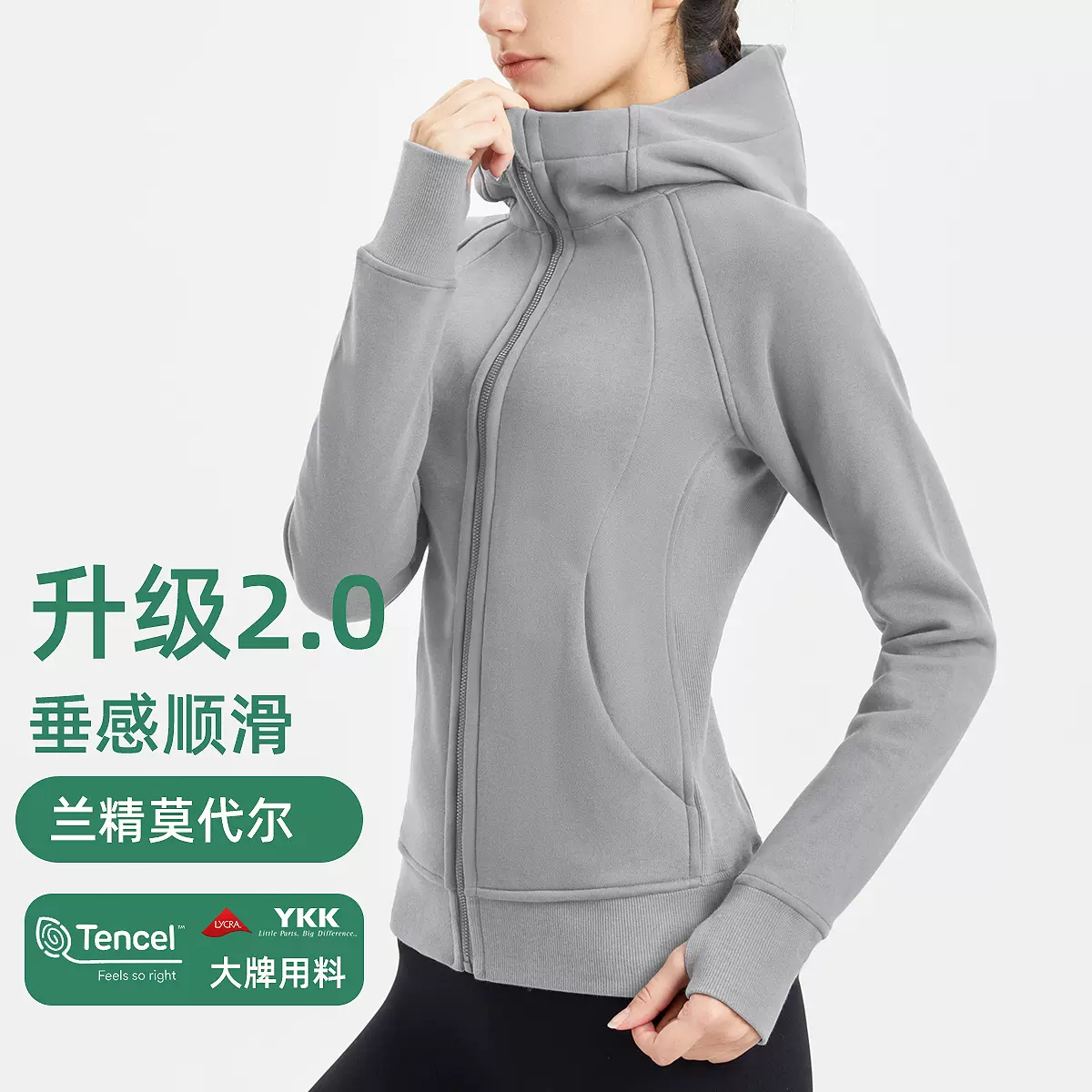 新款瑜伽服外套秋冬女透气抑菌拉链户外运动健身弹力连帽卫衣上衣