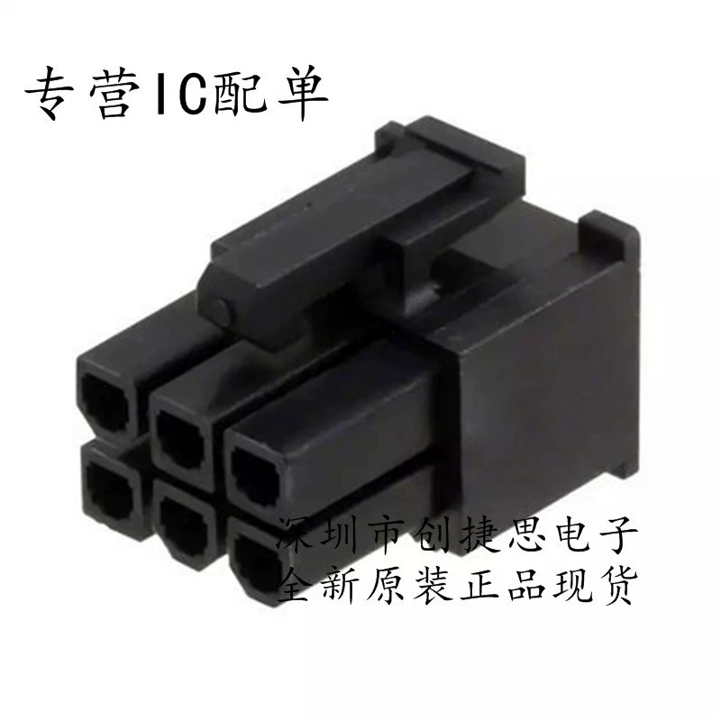 MOLEX импорт 39-03-9062 39039062 62/3903-9062 Разъемы 6P 4.2mm спот
