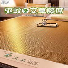 夏季可折叠凉席三件套空调冰丝席可水洗艾藤席学生宿舍家用席