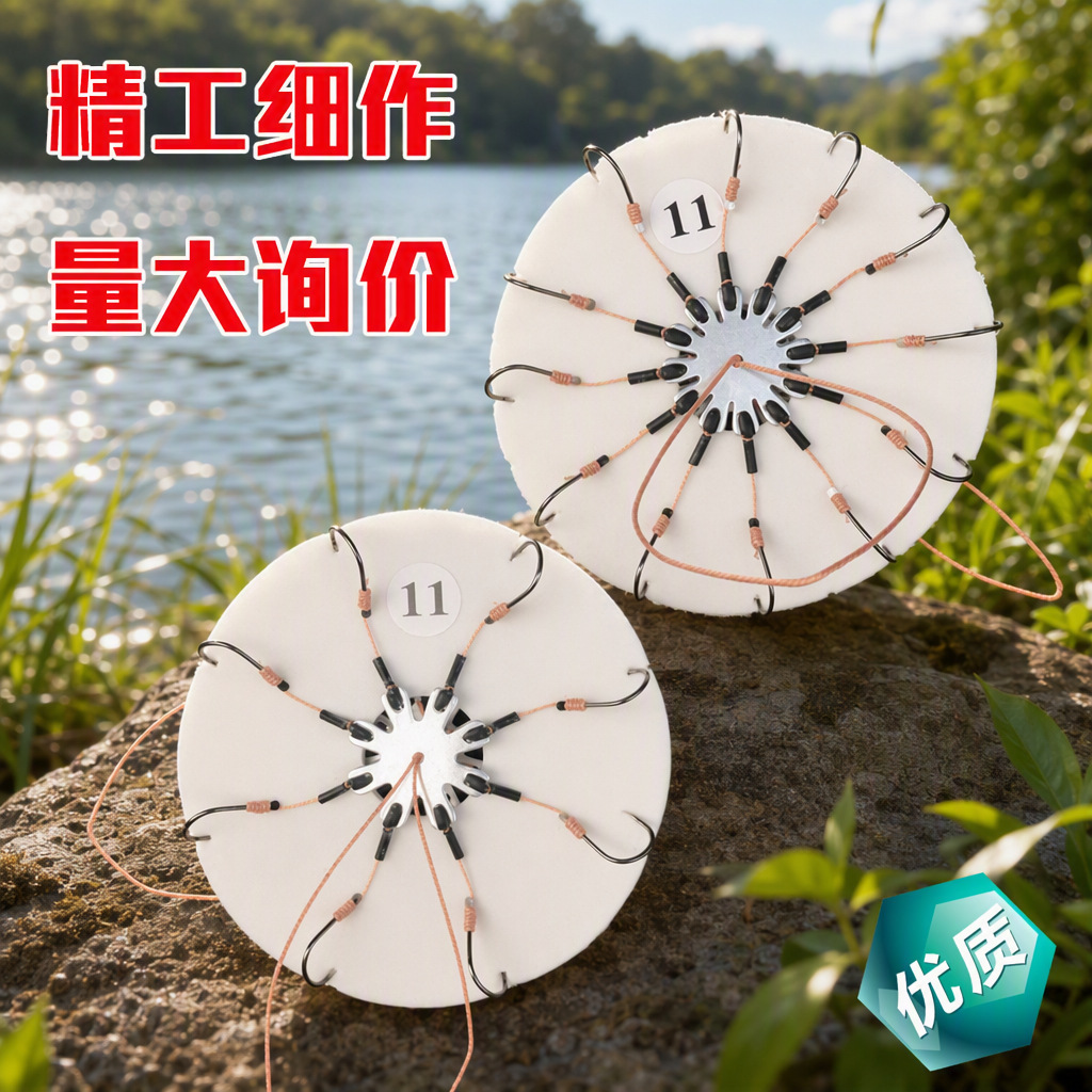 8 hook 12 hook dual-purpose double-layer anti-winding sleeve flap hook replica hook disc hook chaff cake hook explosive hook wholesale