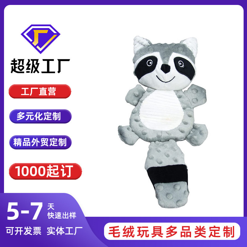 Customized Creative Pet Toys for Dogs, Raccoons, Squeaky Teething Toys to Relieve Boredom, Interactive Plush Toys Customized Creative Pet Toys for Dogs, Raccoons, Squeaky Teething Toys to Relieve Boredom, Interactive Plush Toys