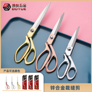 Stainless steel tailor scissors tailor cloth multi-purpose cutting scissors 8-12 inch sewing scissors zinc alloy handle