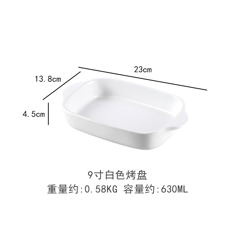 JB88 소형 이중 귀 베이킹 팬-화이트