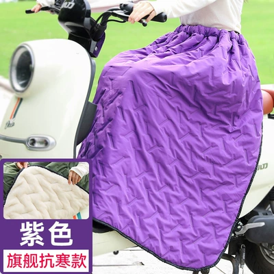 Motorcycle front windshield New Half-Body Warm Knee Pads Waterproof - purple-velvet-luxury-cold-resistant-model-all-round-heat-storagewarm-when-touching-the-skin