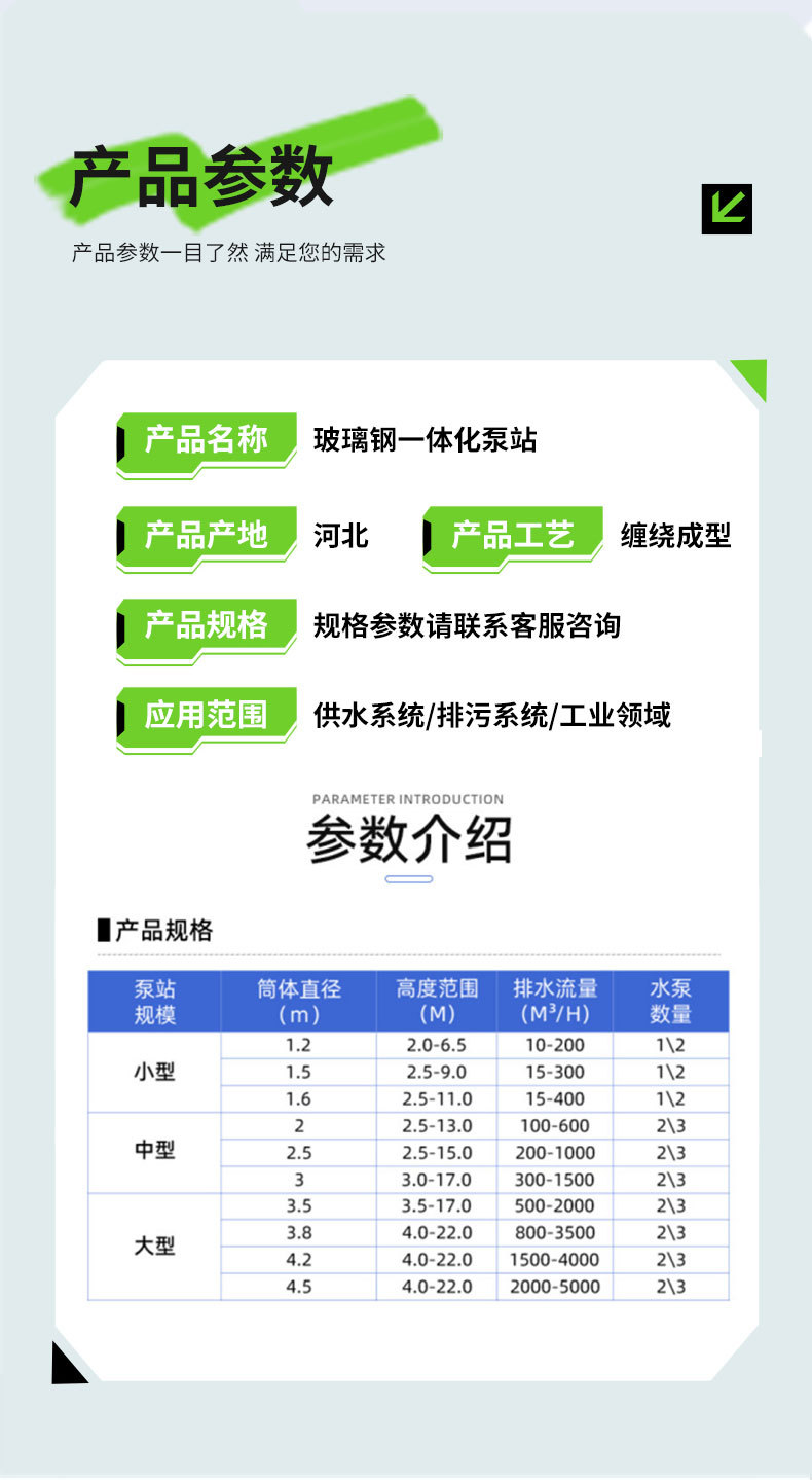 泵站_03.jpg