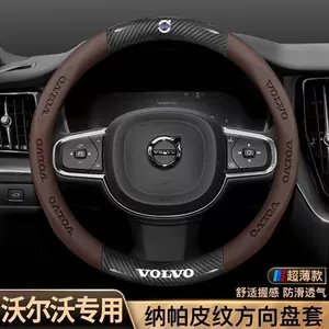 Xc60 Sükan Örtüyü S90 S60 Xc90 Xc40 V40 V60 V90 Ultra-nazik