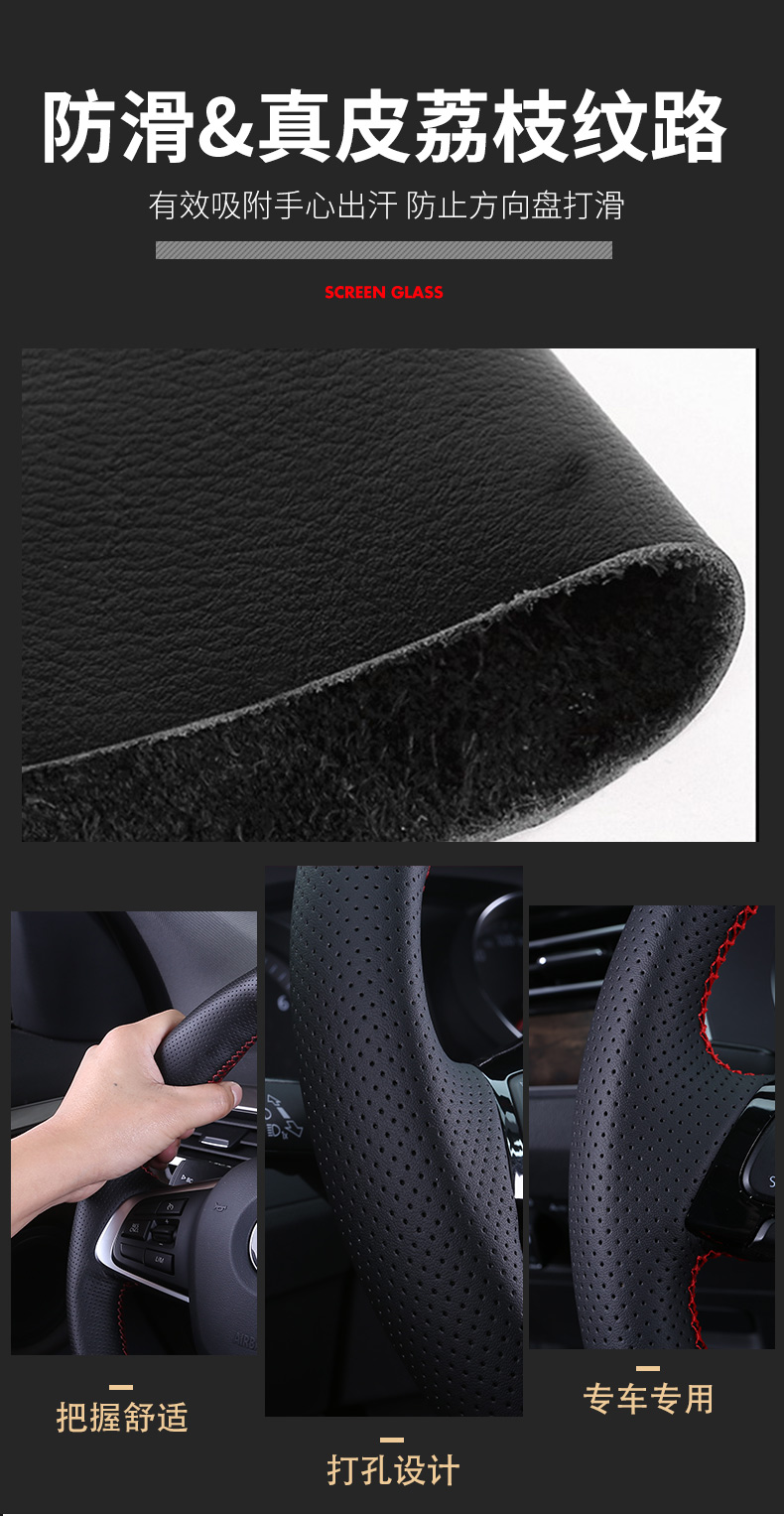 14-17-18 Toyota Corolla Revo steering wheel cover, RAV4 Rongfang hand-stitched full cover