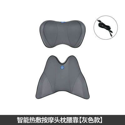 Headrest – pillow memory cotton waist - intelligent-massage-headrest-lumbar-gray