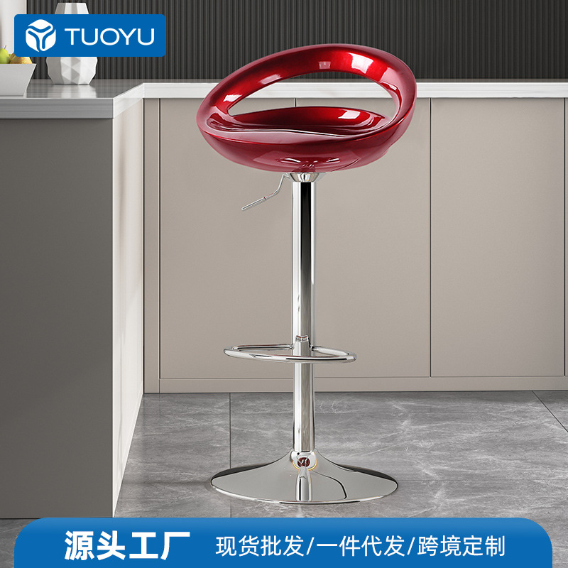 Bar Chair Modern Simple Bar Chair Lifting Chair Cash Register High Stool Front Desk High Stool Household Bar Stool