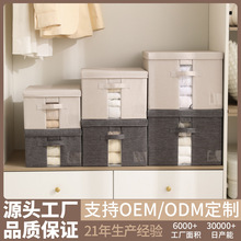 阳离子收纳箱家用布艺衣柜收纳盒储物盒可折叠衣服整理箱储物箱子