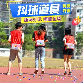 足球训练用具;球类;感统训练器材