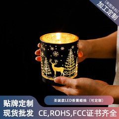 クリスマスプレゼント雰囲気配置アロマキャンドル点火点灯光感ledキャンドル恋人の誕生日プレゼント
