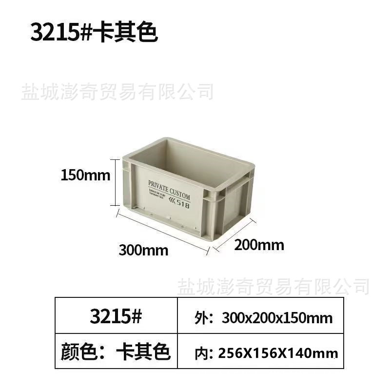 工業風eu箱回転箱収納箱日本式プラスチック水槽ろ過箱家庭収納シンプル箱|undefined
