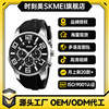 Universal waterproof silica gel men's watch strap, neon quartz watches