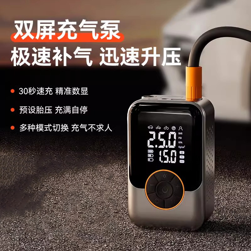 車のエアポンプワイヤレスポータブル高電圧電動エアポンプ車のエアポンプタイヤ空気圧ダブルスクリーン|undefined