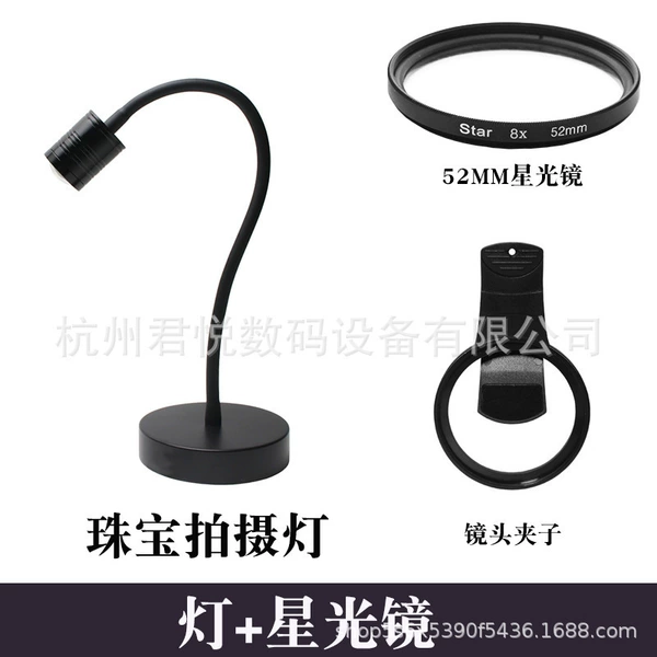 Jewelry lamp 7W+galaxy mirror