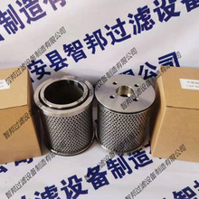 VSF50-G35液力偶合器滤芯YOT51-14-03/R17K-2E不锈钢滤网滤芯