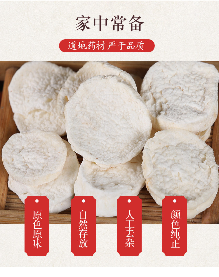 Premium Chinese Yam Powder Huai Shan Yao 500g Dried Dioscorea Opposita Root Flour for Cooking and Herbal Use overview