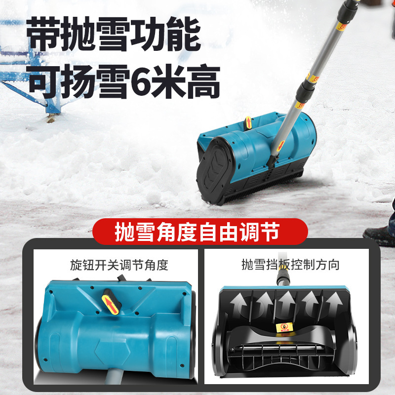 手推式大功率扫雪机可调节学校路面清雪机无线充电锂电除雪机批发|undefined