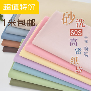 60֧ˮϴɰϴ������֧�������Ϸ��bŮ�b�r��ͯ�b͸��ƽ�y����