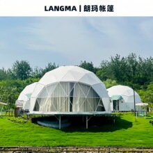 球形帐篷定制活动星空房帐篷加厚保温户外营地帐篷野奢酒店帐篷
