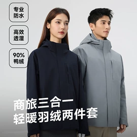 冲锋衣、裤;男式羽绒服;运动羽绒服