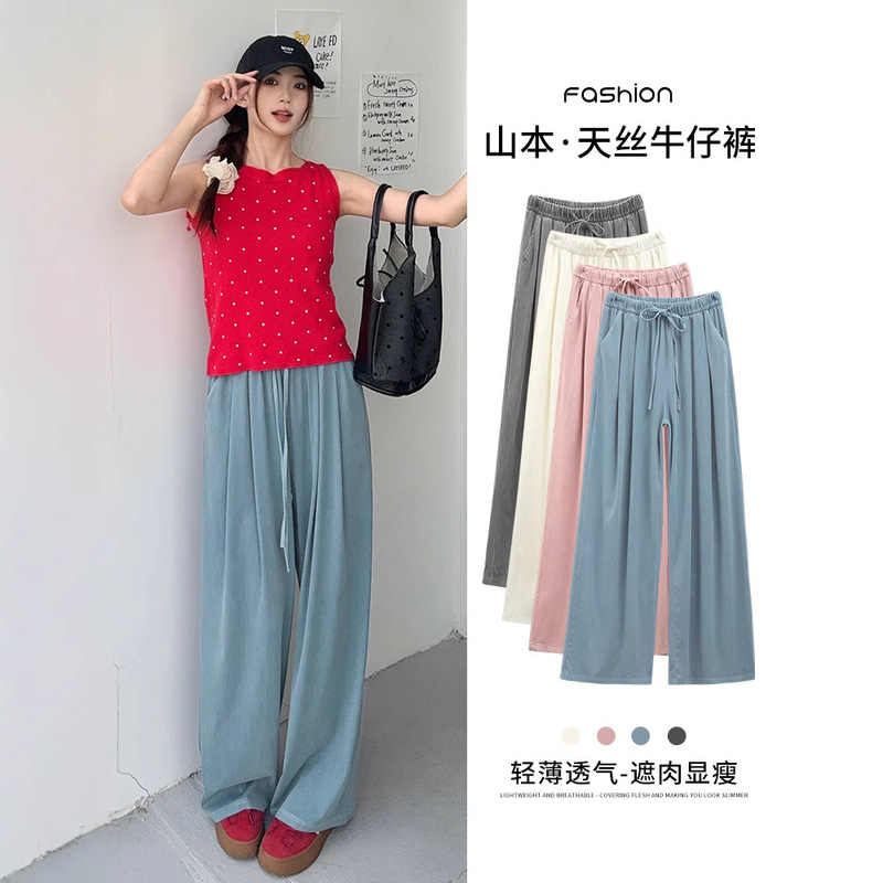 Lyocell Tencel Jeans for Women 2026 Summer New Old Money Style Loose Straight Pants with Drape Effect Casual Wide-Leg Pants