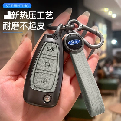 Ford Escort Key Cover – Car key bag