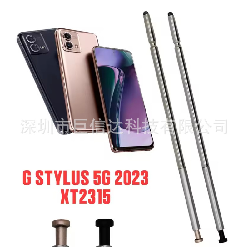 Suitable for Motorola Moto g Stylus 2023 5g Stylus Built-In Pen Xt2315 Stylus Suitable for Motorola Moto g Stylus 2023 5g Stylus Built-In Pen Xt2315 Stylus