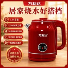 万利达电热水壶烧水壶家用大容量保温一体2026新款宿舍家用防干烧