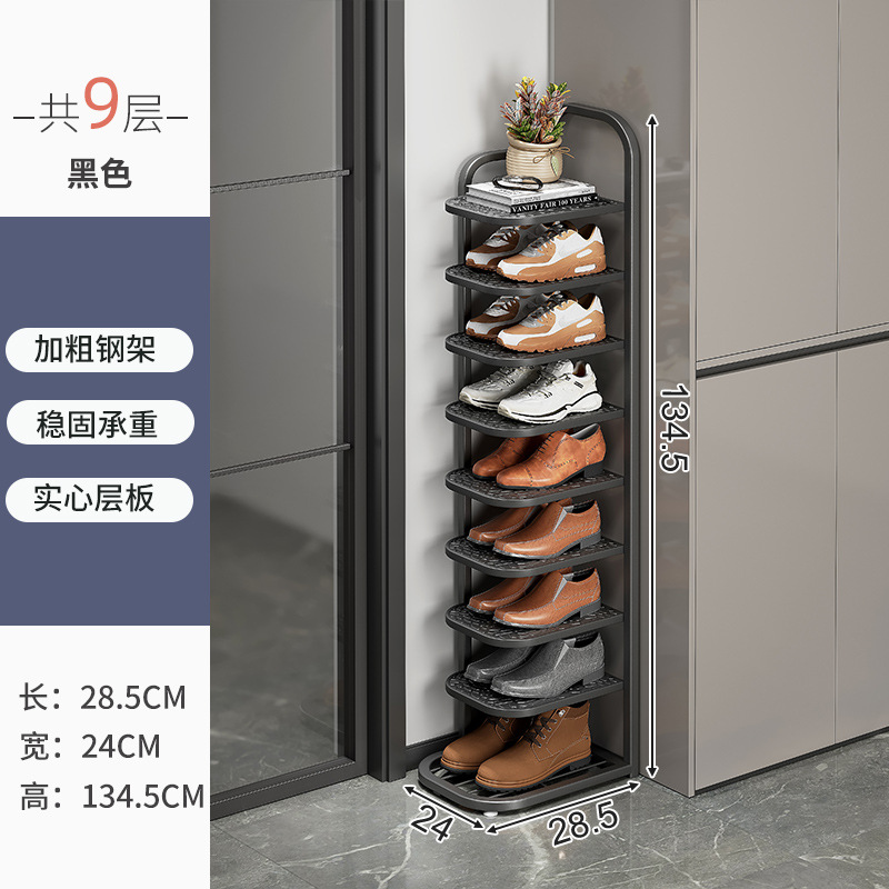 Estante para zapatos, puerta de casa de varios pisos, casa de alquiler simple pequeña y estrecha, dormitorio de ahorro de espacio, armario de zapatos de almacenamiento plegable