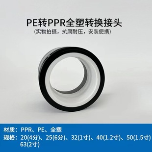 PPR�DPE�D���^���܏S�����l��~�D�Q���۽��^ˮ�ܹ����ˮů��