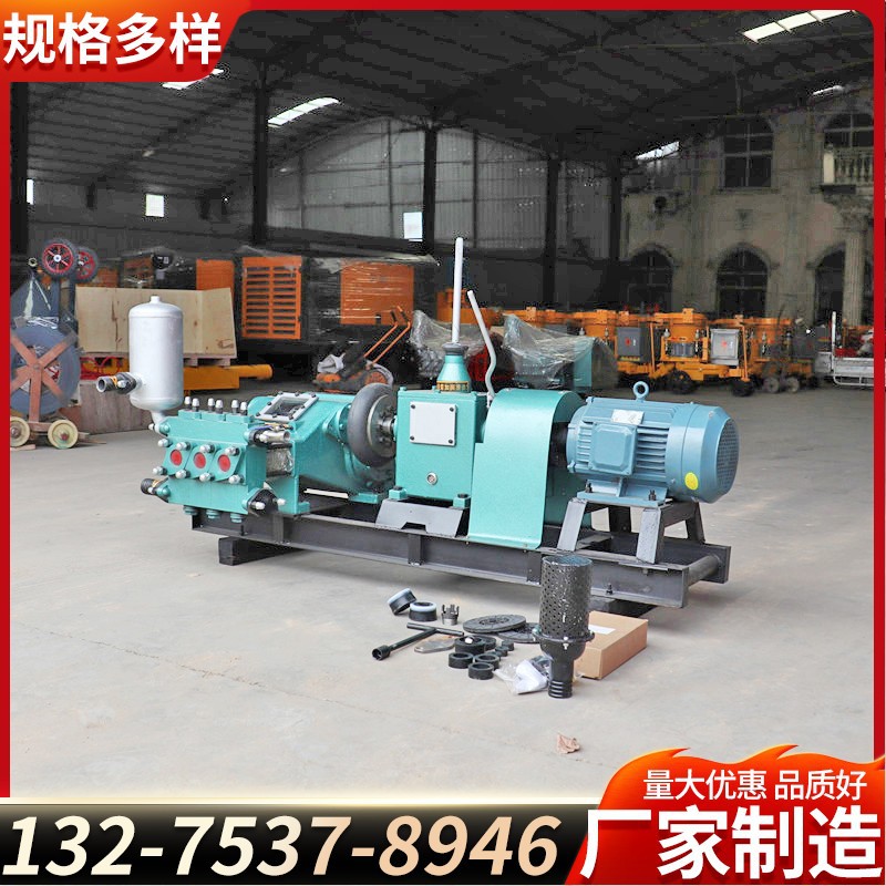 BW150水泥灰浆卧式注浆机隧道锚杆灰浆活塞式高压电动灌浆机