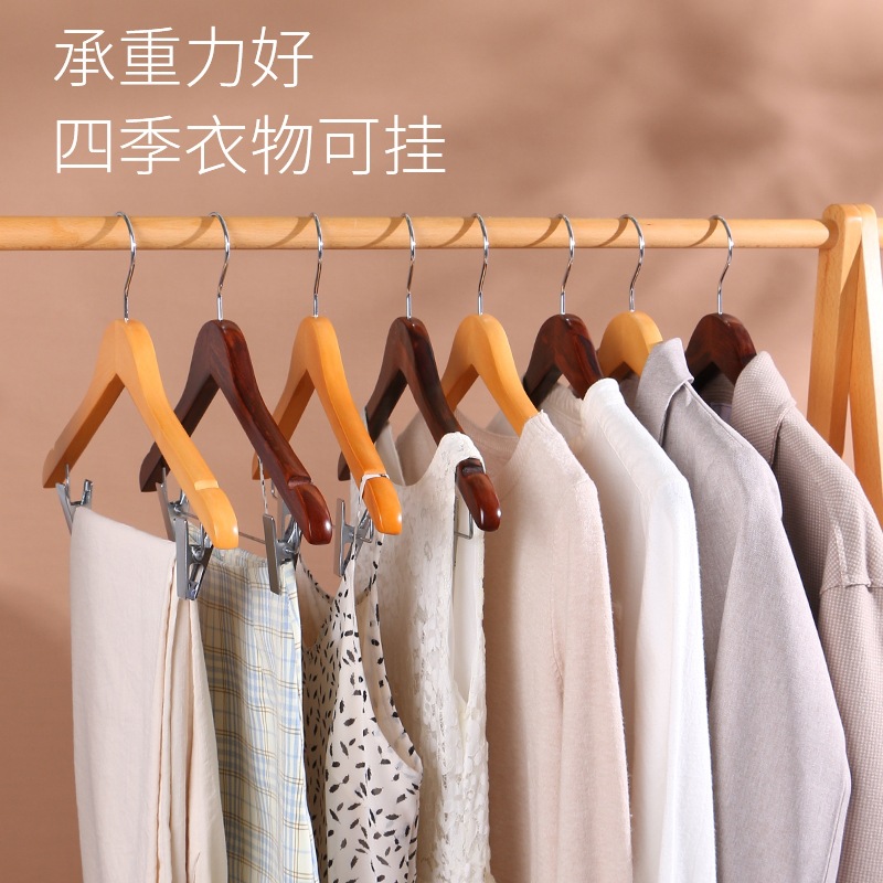 Hotel Household Wooden Clothes Hanger Pants Rack Wardrobe Clothes Support Solid Wood Clothes Hanger Pants Clip Solid Wood Color Hotel Room Wooden Clothes Hanger