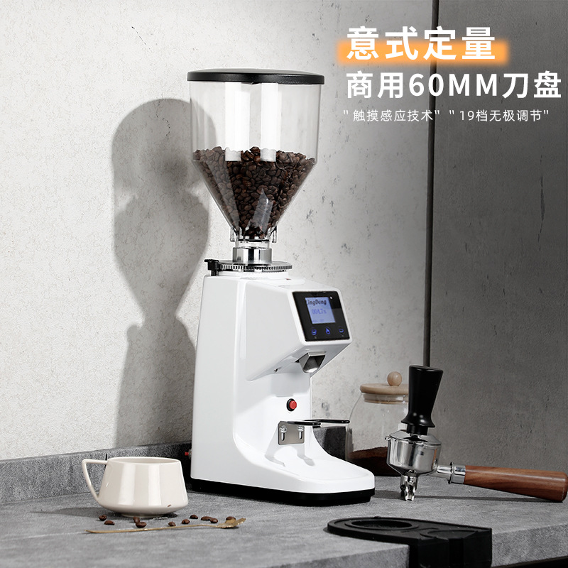 凌动商用意式专业电动磨豆机半自动咖啡豆研磨机磨粉机LD-022
