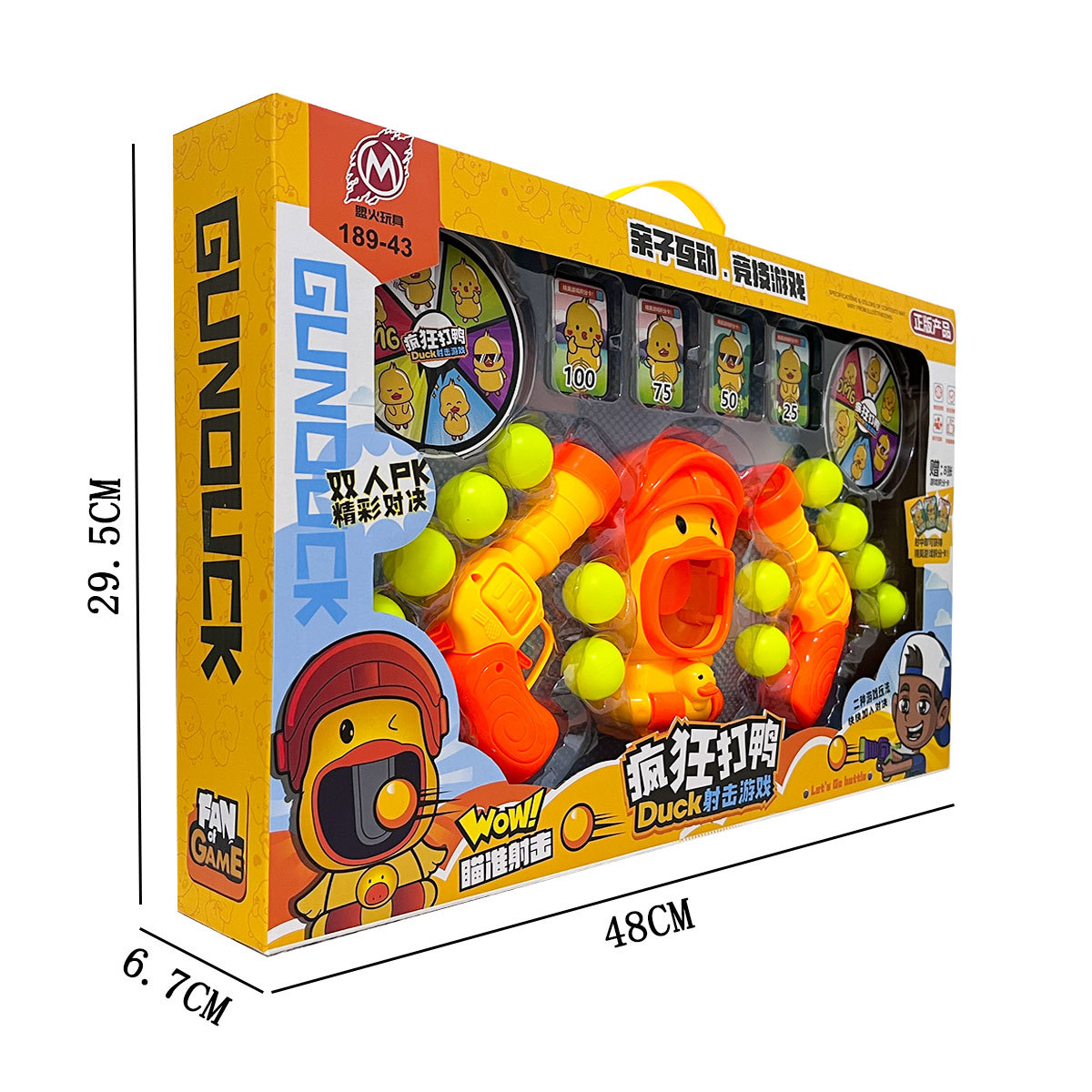 Pistola de juguete de dibujos animados para niños tenis de mesa pato amarillo blanco pistola de bala blenda de disparo conjunto interactivo regalo institucional de jardín de infantes