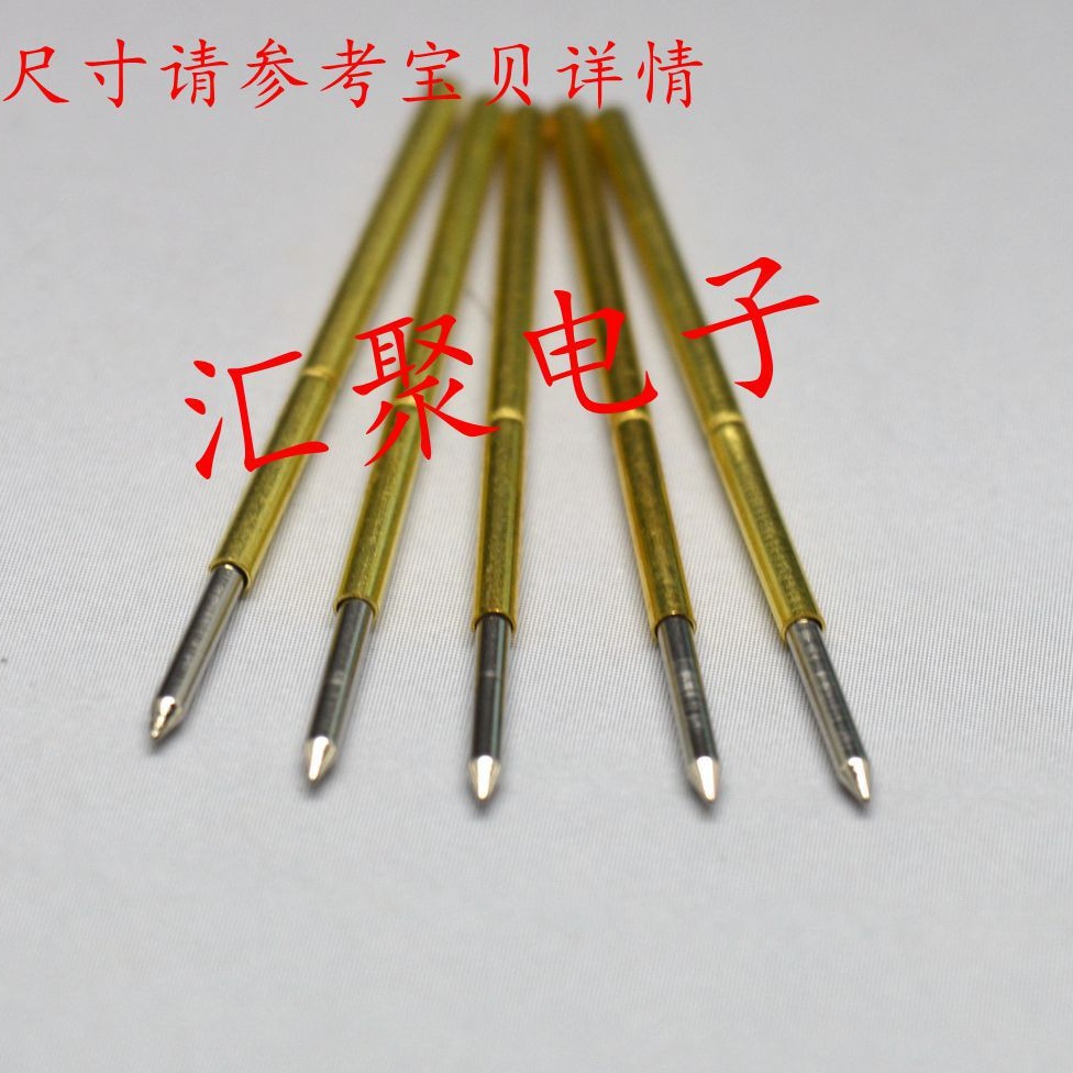 测试针PL75-B1（直上尖头）1.0mm探针 弹簧针 治具顶针