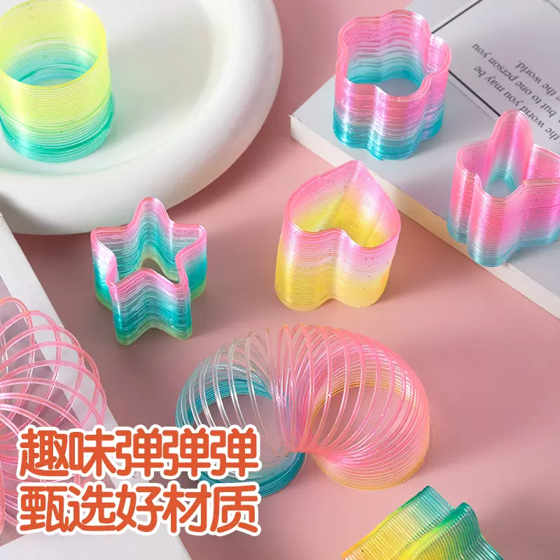 心形魔力彩虹圈塑料弹簧圈 彩虹叠叠乐经典益智 儿童玩具地摊批发