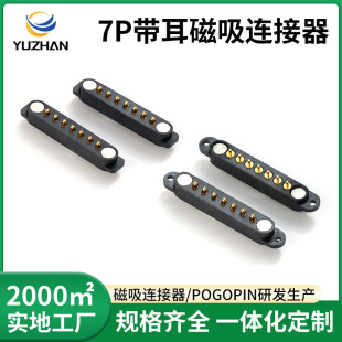 7PIN���������B����������̖��ݔ���pogopin��������^�|�c���^