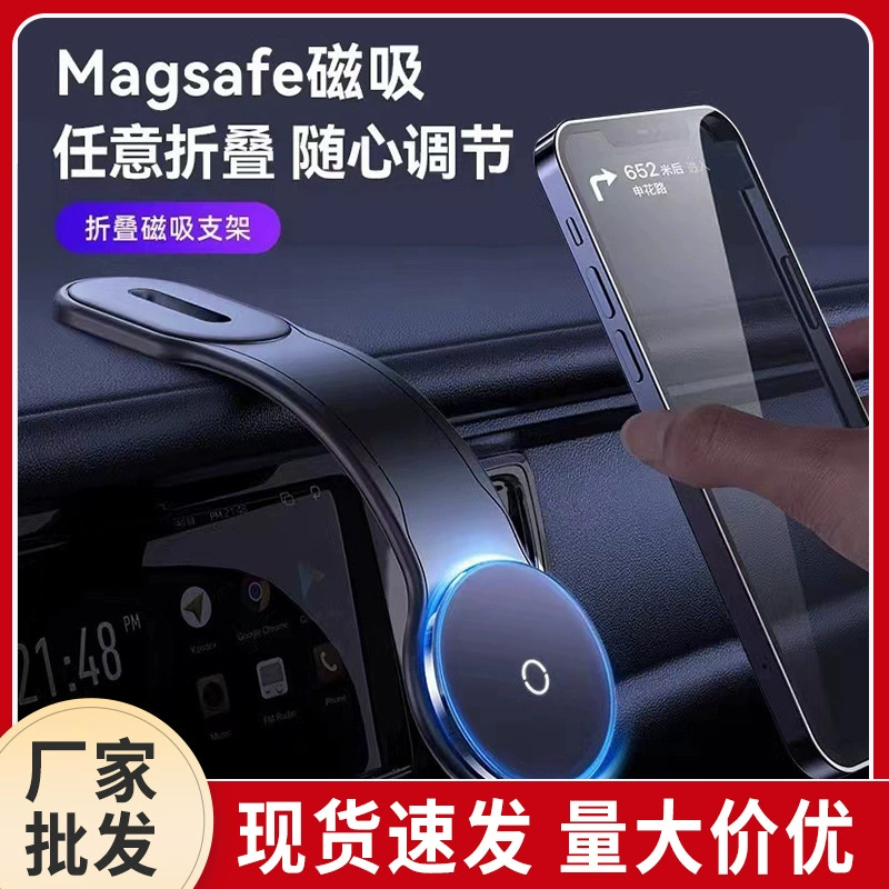 Трансграничный взрыв автомобильный мобильный телефон кронштейн magsafe навигация мобильный телефон кронштейн приборной панели магнитный всасывающий кронштейн автомобиль