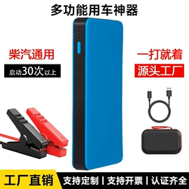 应急电源;其他电源;风扇