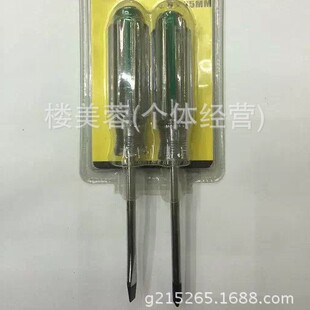 SDY-94071 Blue Handle Transparent Handle Screwdriver Double Bubble Set