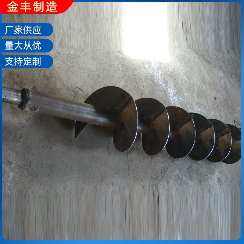 长兴金丰环保厂家供应无轴螺旋叶片不锈钢材质无轴螺旋叶片