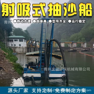 河道清淤船现货 绞吸式挖泥船 8寸抽沙淘金挖泥船