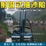 淘金河道吸式抽沙挖泥船